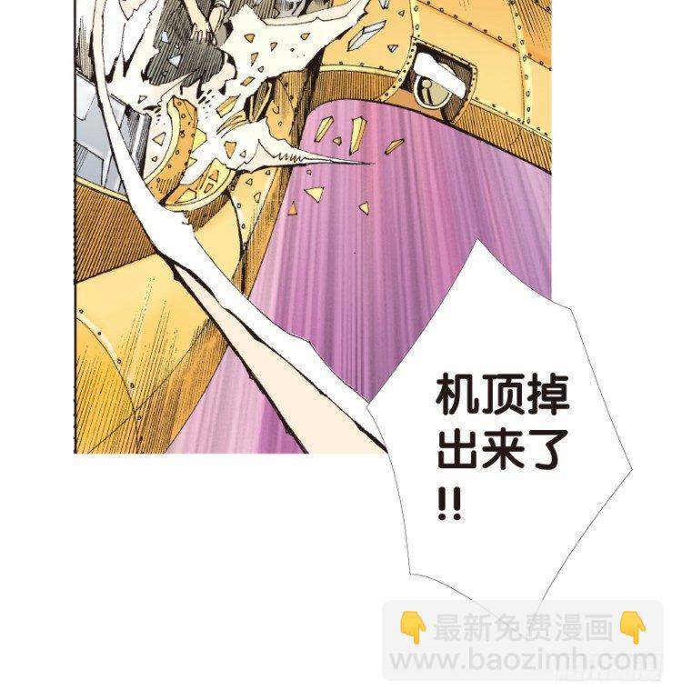 第154话：踏进人工岛2(1/2)-第154话