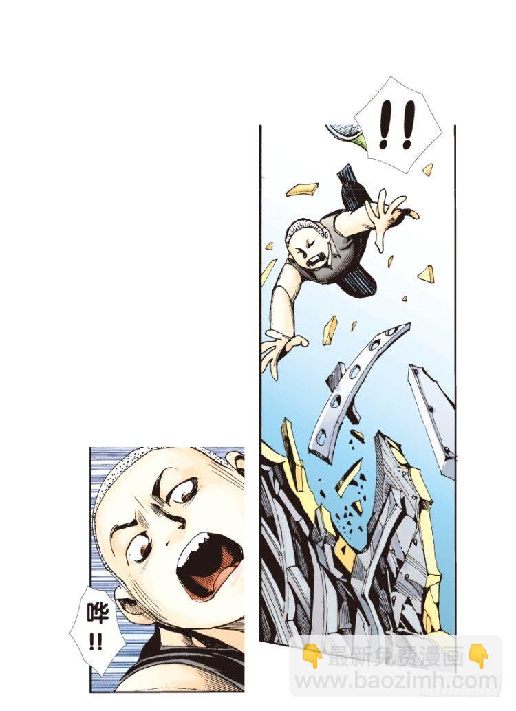第154话：踏进人工岛2(1/2)-第154话