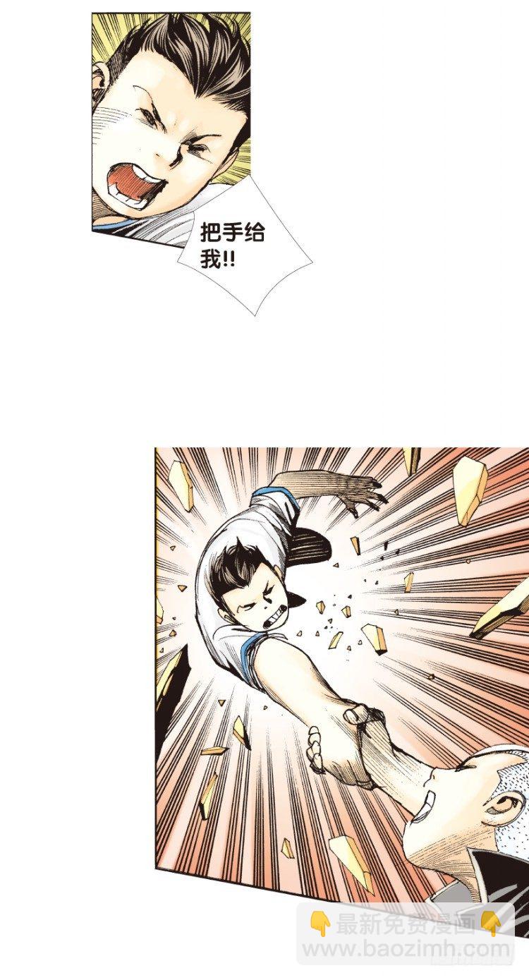第154话：踏进人工岛2(1/2)-第154话