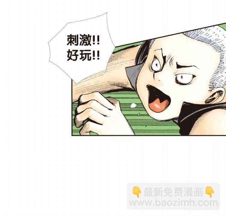 第154话：踏进人工岛2(1/2)-第154话