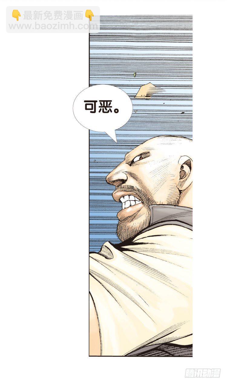 第154话：踏进人工岛2(1/2)-第154话