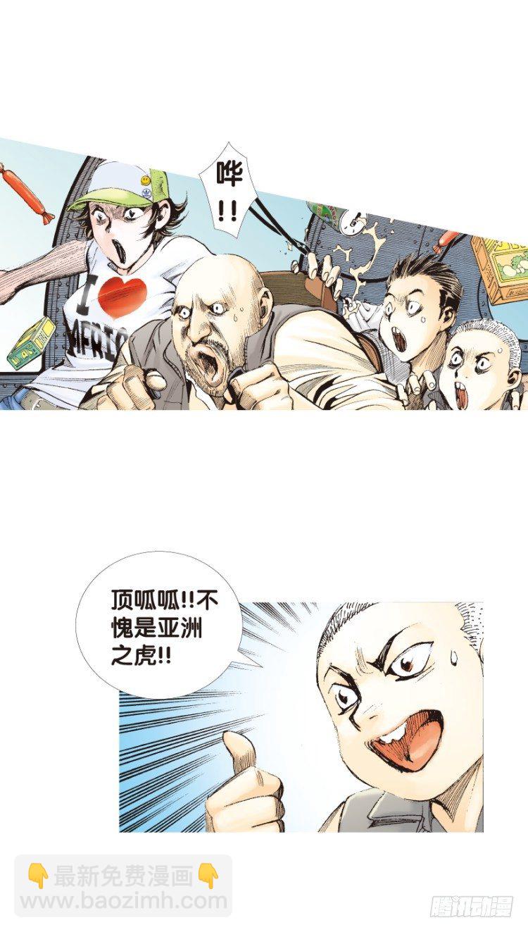 第154话：踏进人工岛2(1/2)-第154话