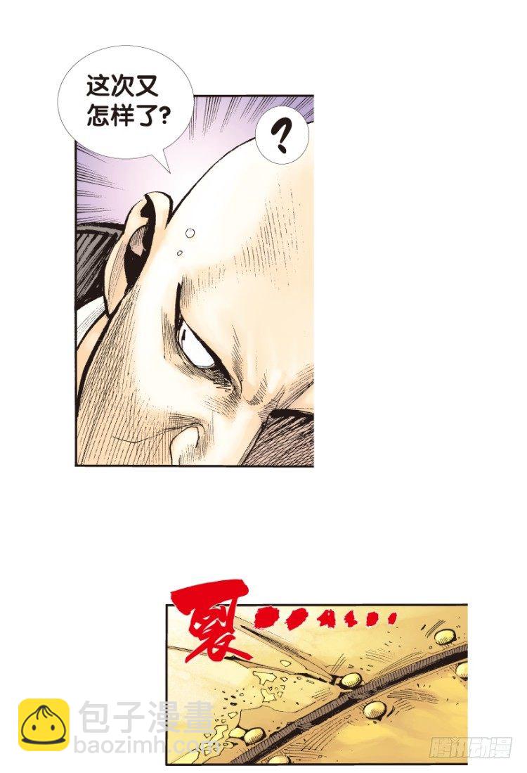 第154话：踏进人工岛2(1/2)-第154话