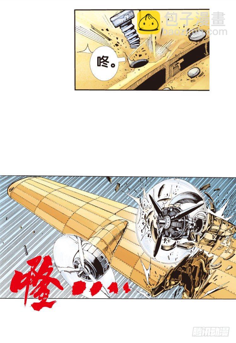 第154话：踏进人工岛2(1/2)-第154话