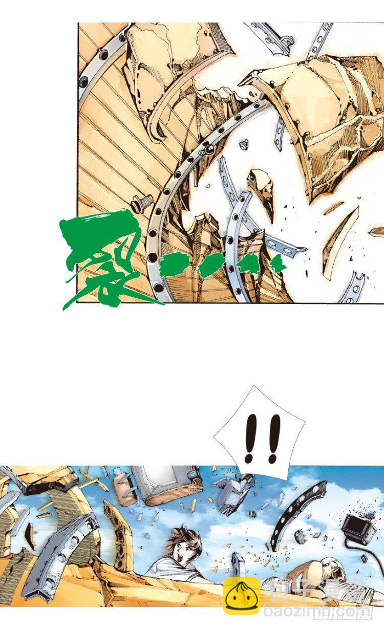 第154话：踏进人工岛2(1/2)-第154话
