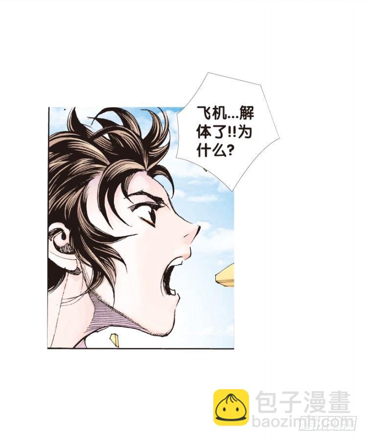 第154话：踏进人工岛2(1/2)-第154话