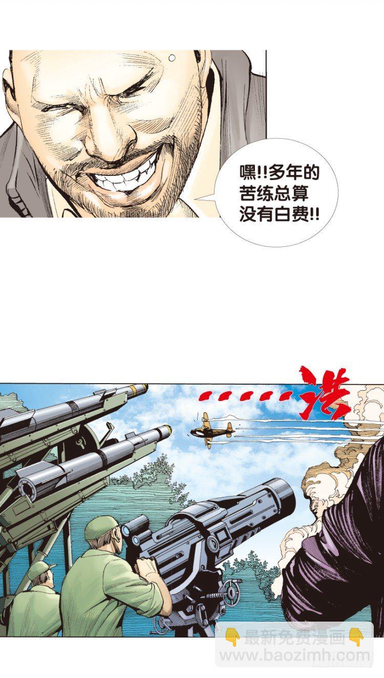第154话：踏进人工岛2(1/2)-第154话