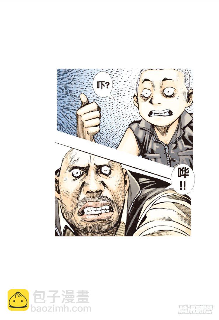 第154话：踏进人工岛2(1/2)-第154话