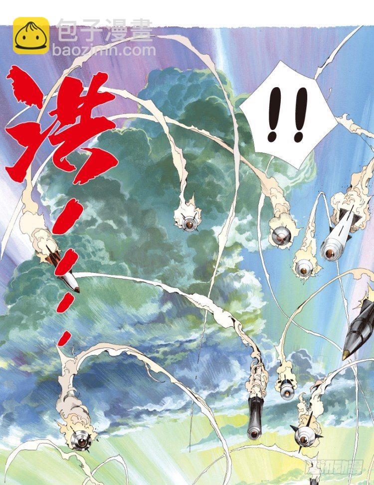 第154话：踏进人工岛2(1/2)-第154话