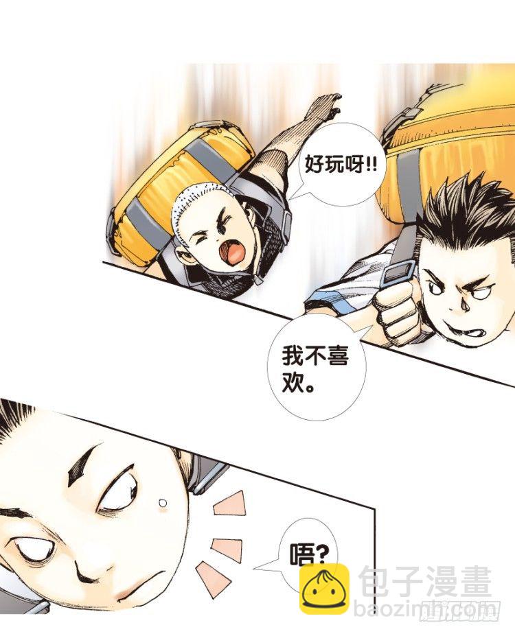 第156话：挑战重遇1-第156话