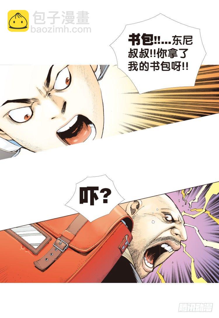 第156话：挑战重遇1-第156话