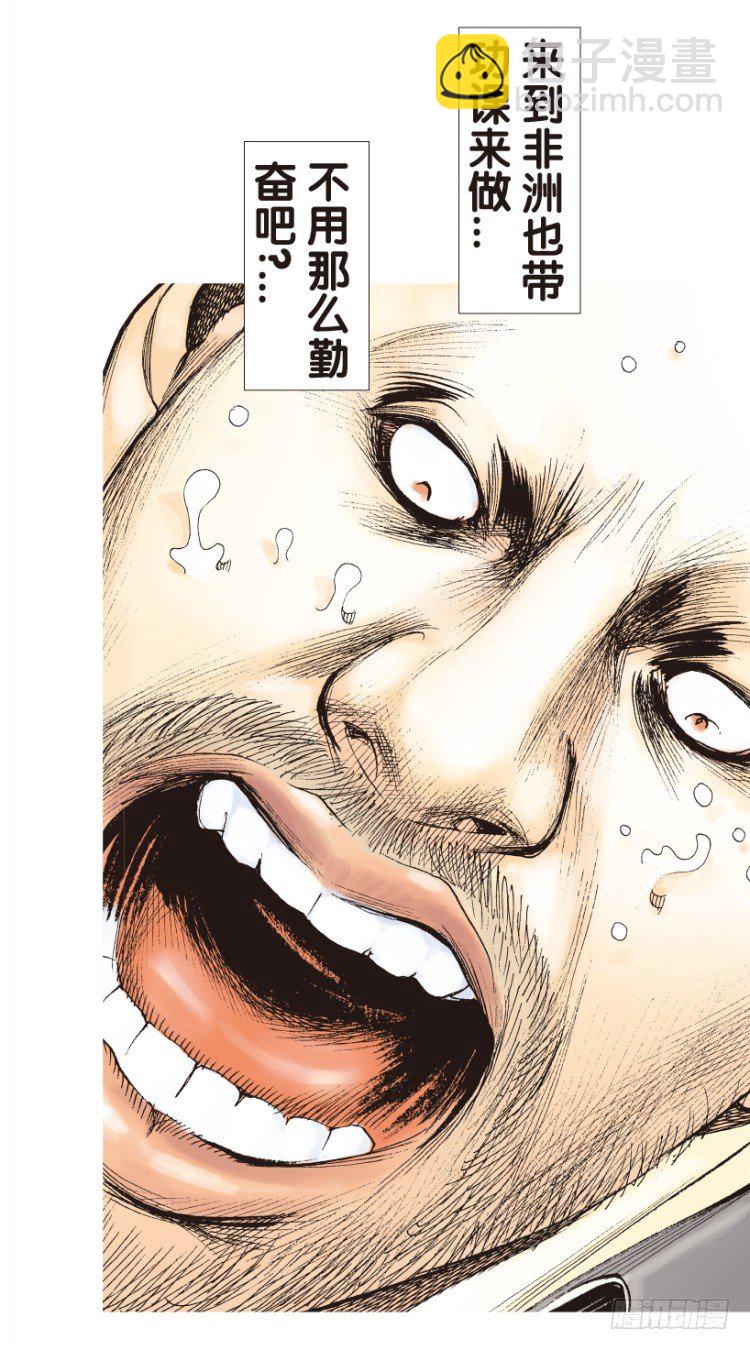 第156话：挑战重遇1-第156话