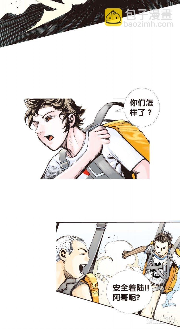 第156话：挑战重遇1-第156话