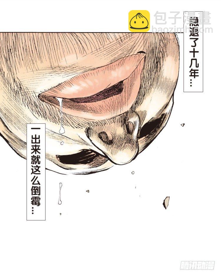 第156话：挑战重遇1-第156话