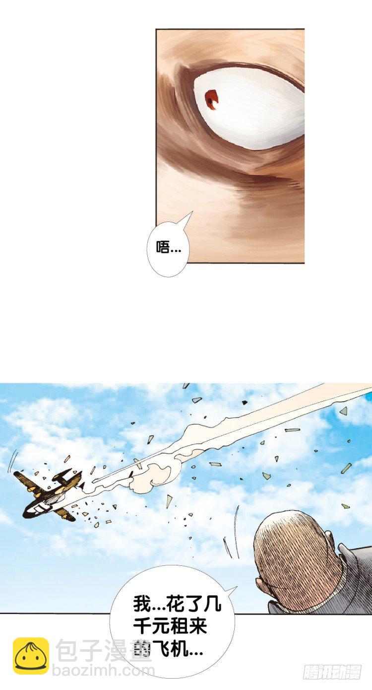 第156话：挑战重遇1-第156话