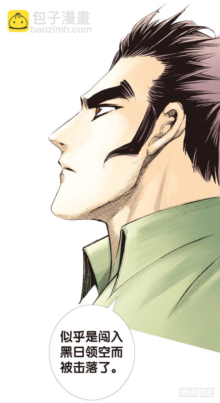 第156话：挑战重遇1-第156话
