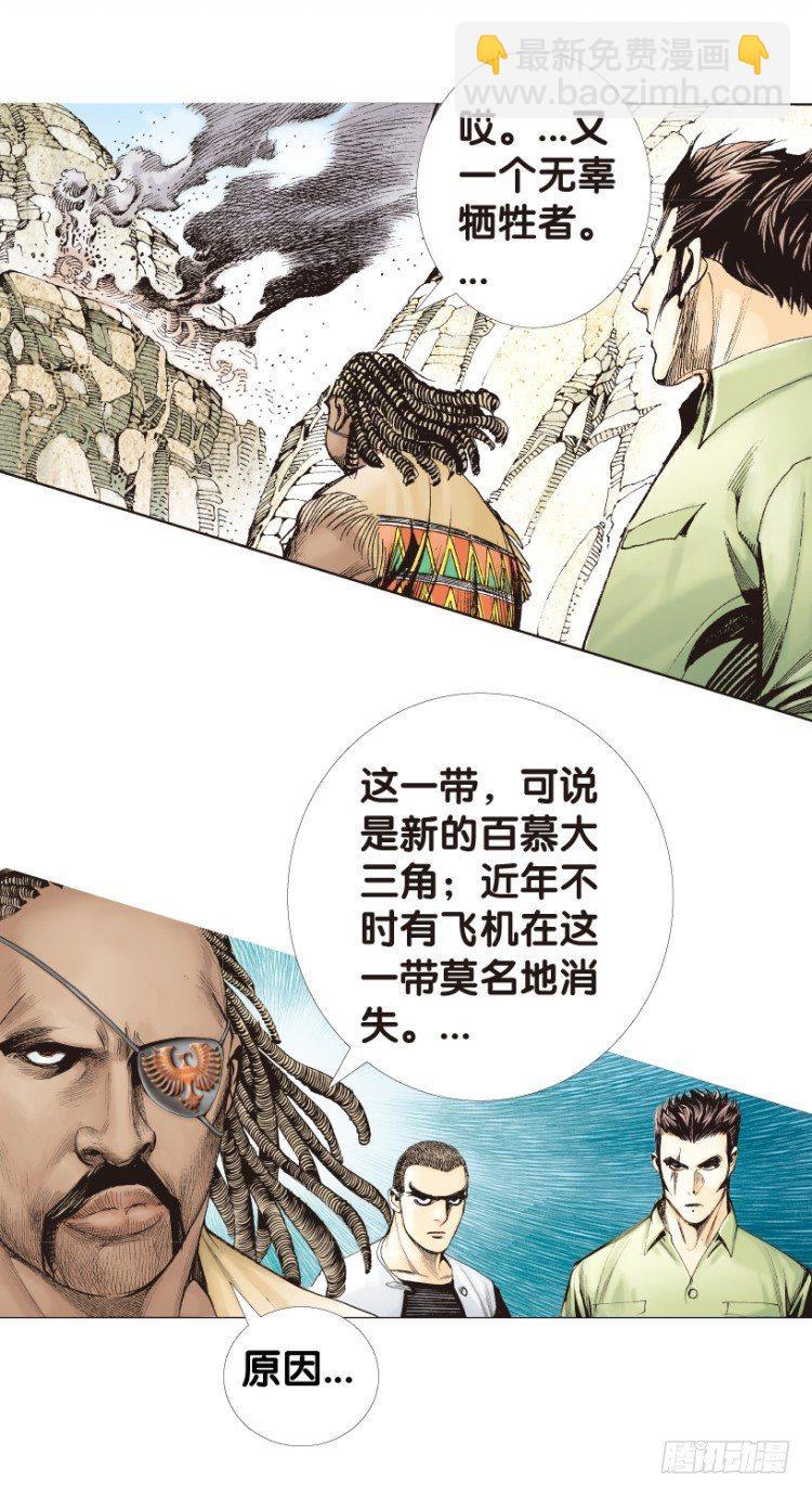 第156话：挑战重遇1-第156话