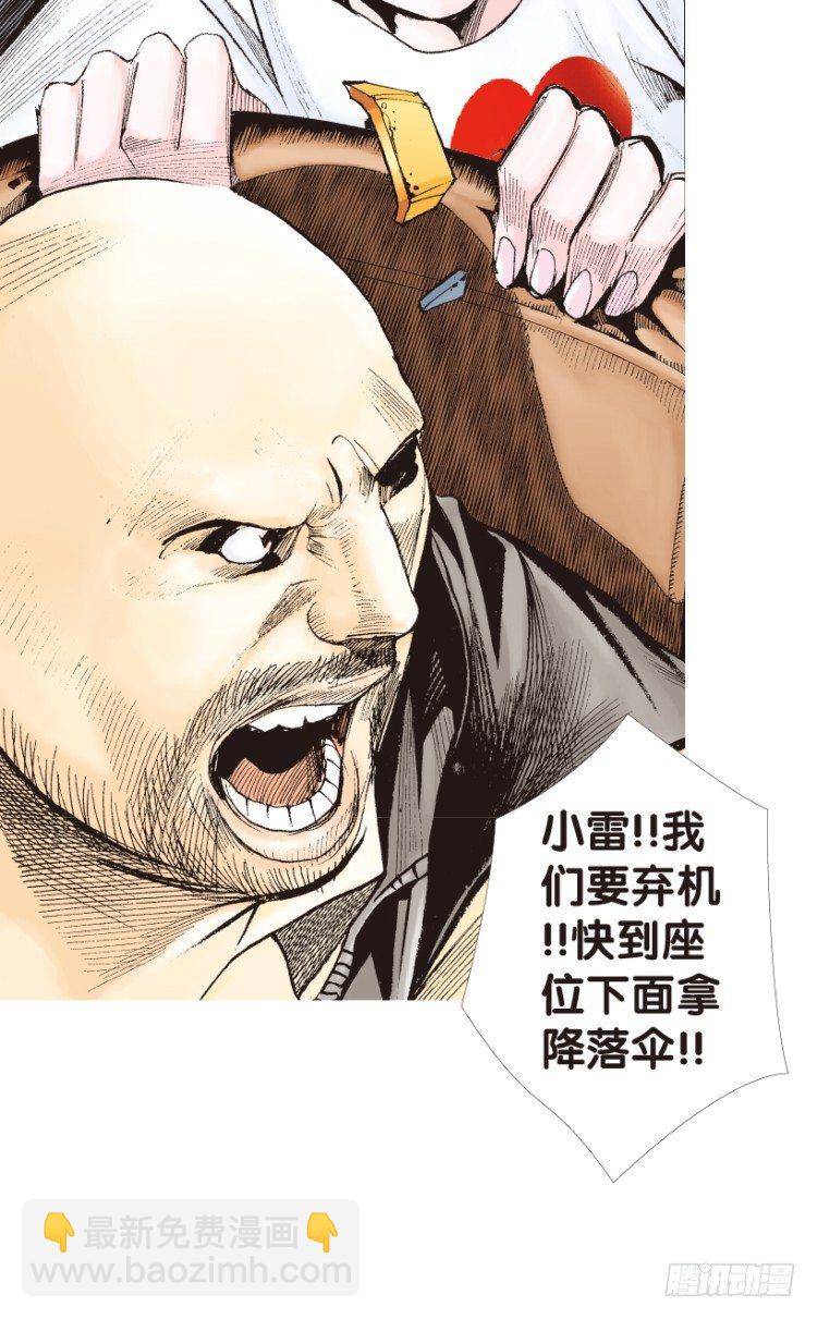 第156话：挑战重遇1-第156话