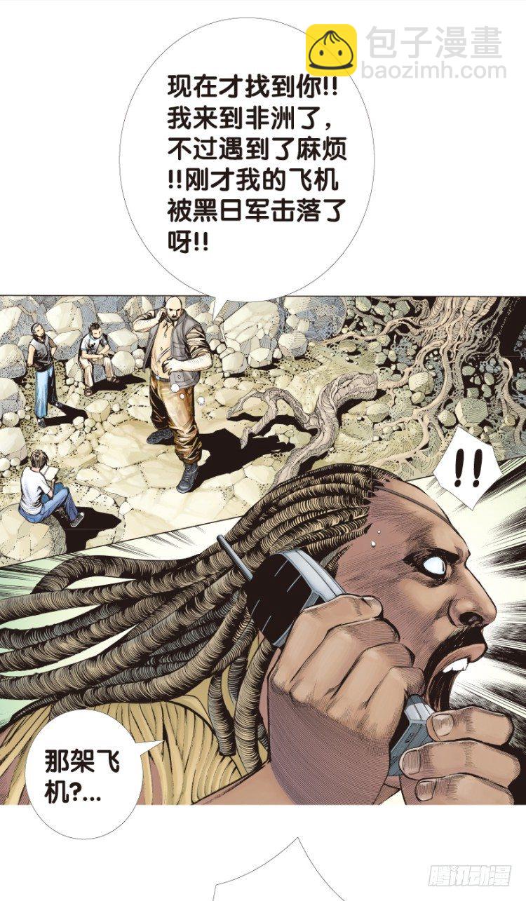 第156话：挑战重遇1-第156话