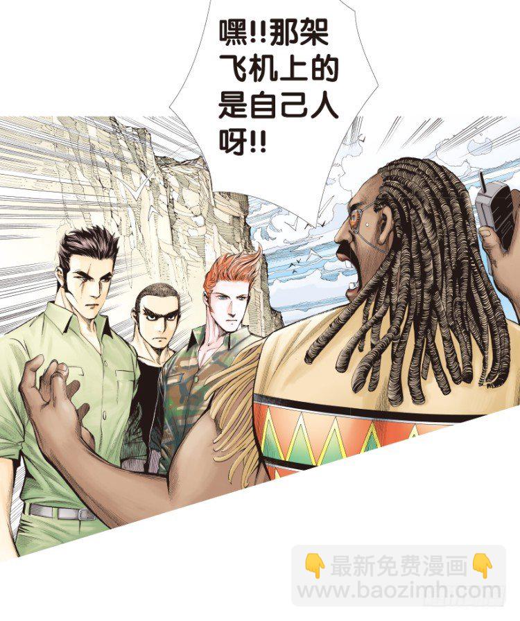 第156话：挑战重遇1-第156话
