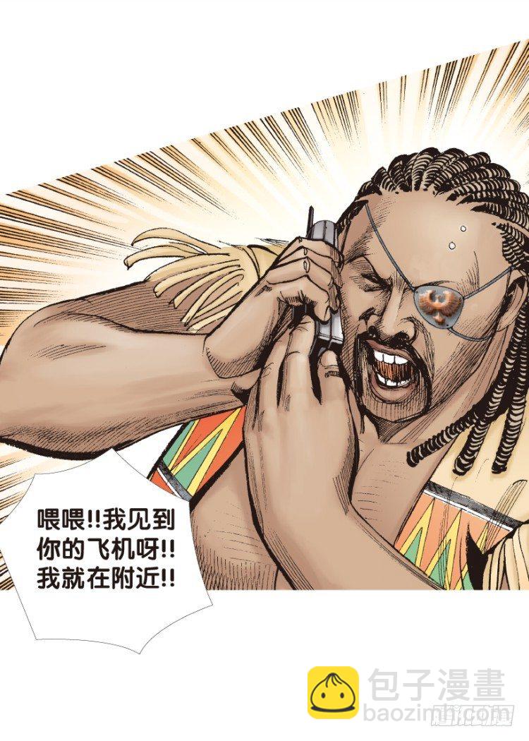 第156话：挑战重遇1-第156话