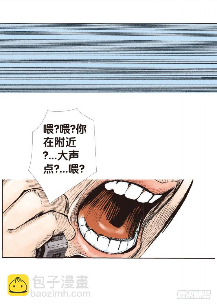 第156话：挑战重遇1-第156话
