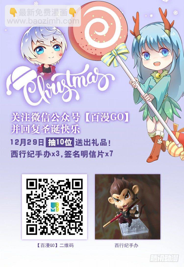 第156话：挑战重遇1-第156话