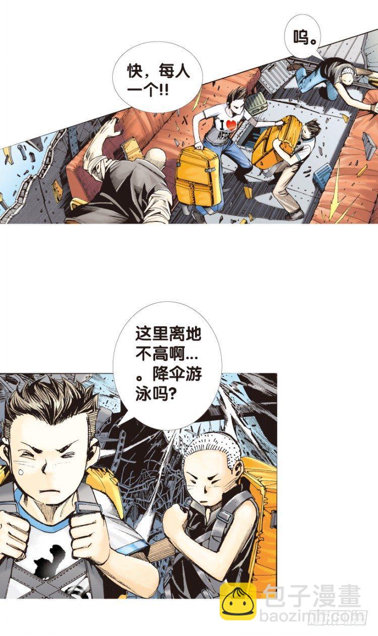 第156话：挑战重遇1-第156话