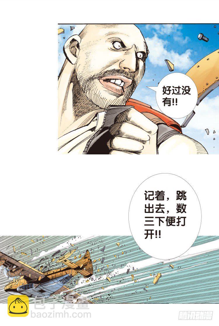 第156话：挑战重遇1-第156话