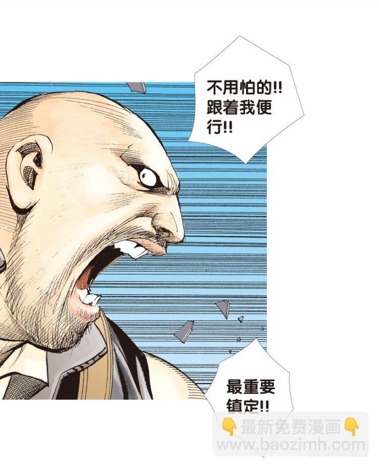 第156话：挑战重遇1-第156话