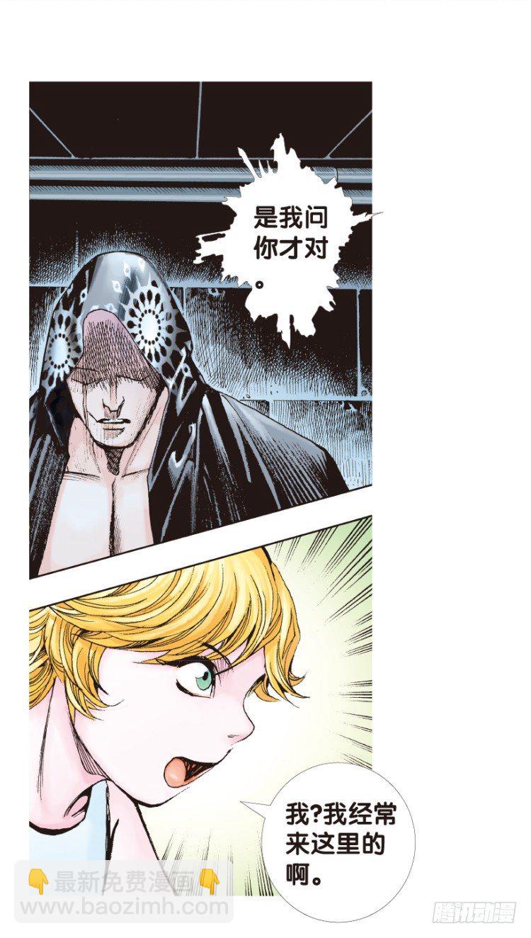 第158话：挑战重遇3(1/2)-第158话
