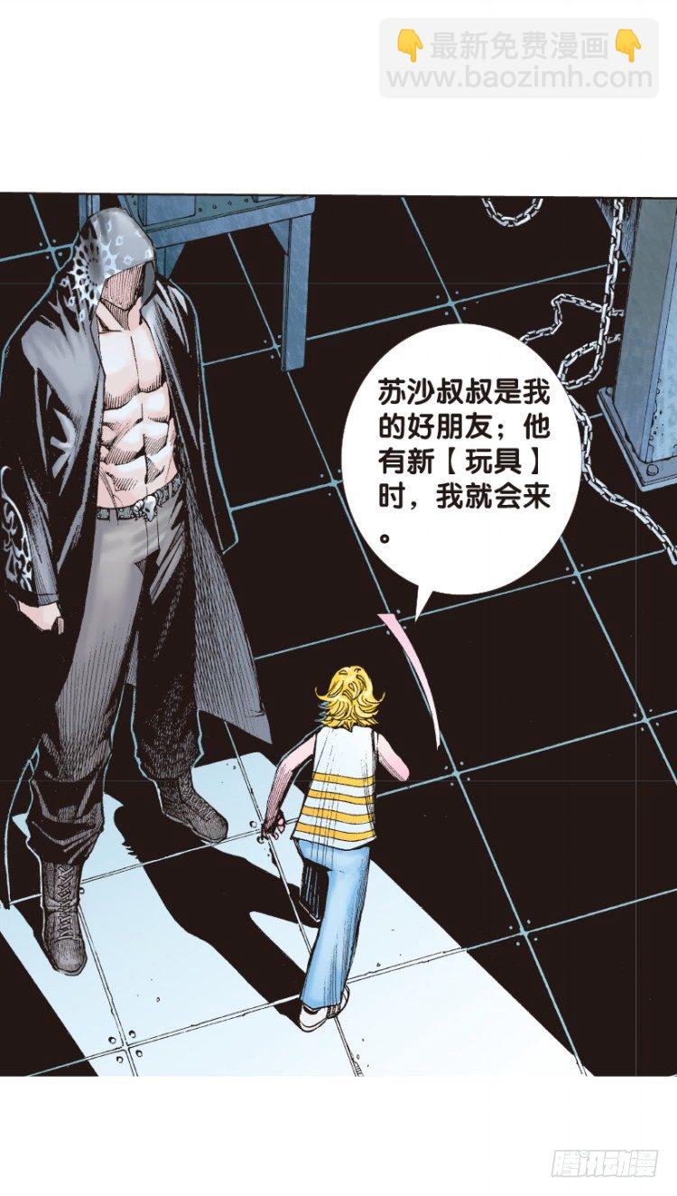 第158话：挑战重遇3(1/2)-第158话