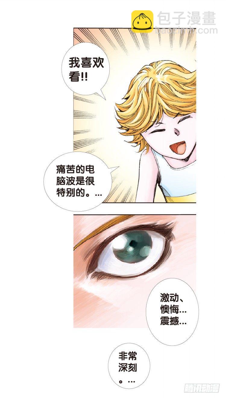 第158话：挑战重遇3(1/2)-第158话