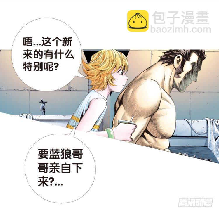 第158话：挑战重遇3(1/2)-第158话