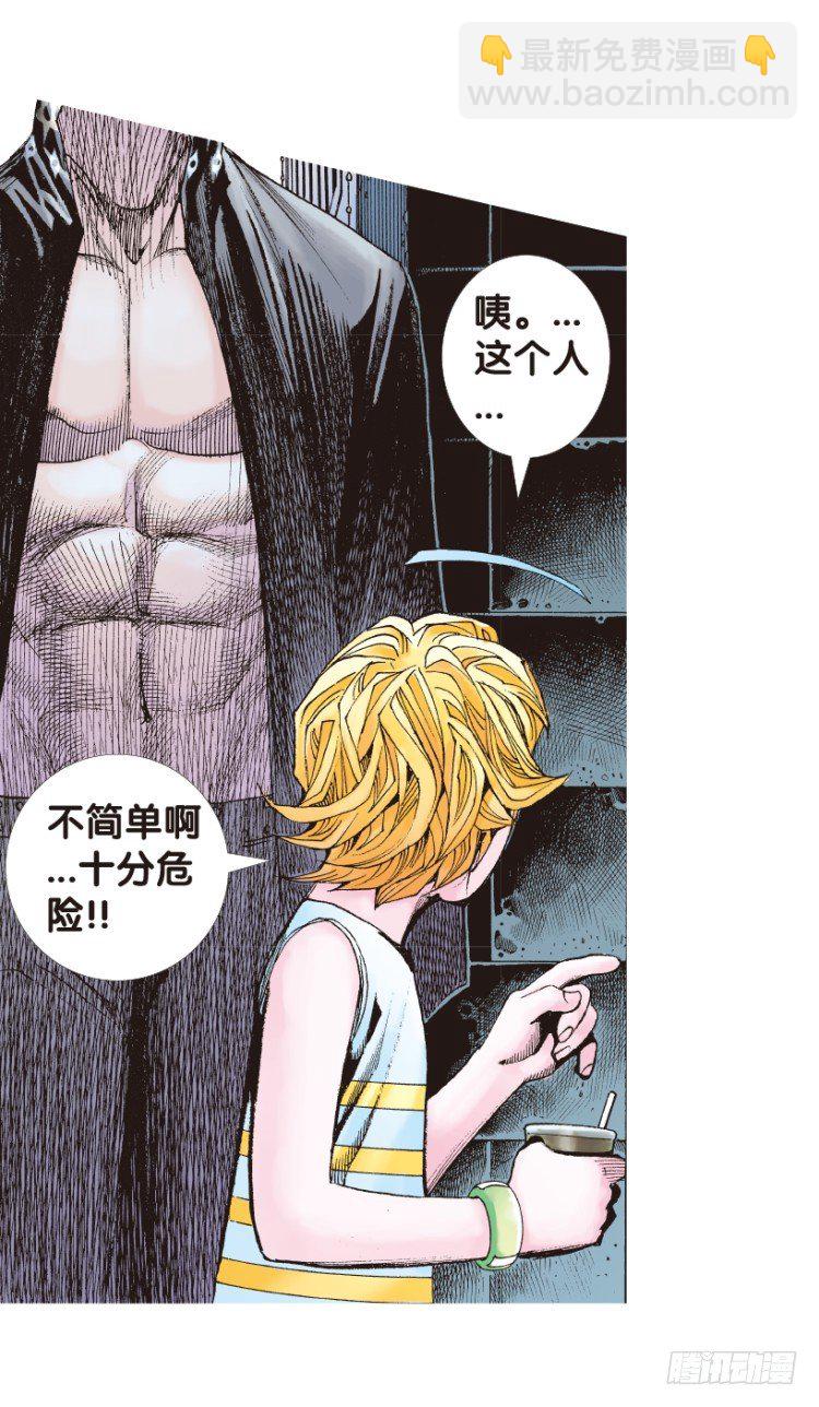 第158话：挑战重遇3(1/2)-第158话