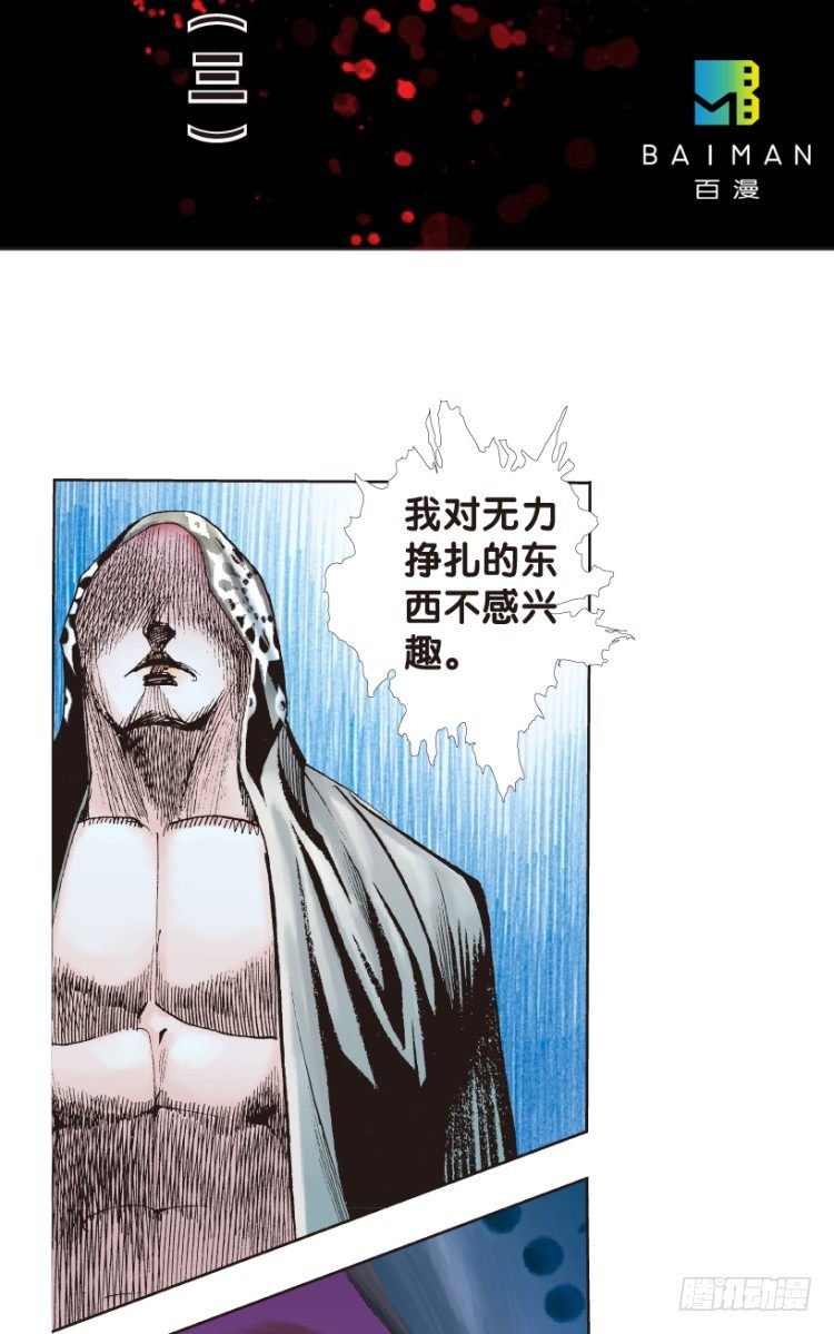 第158话：挑战重遇3(1/2)-第158话