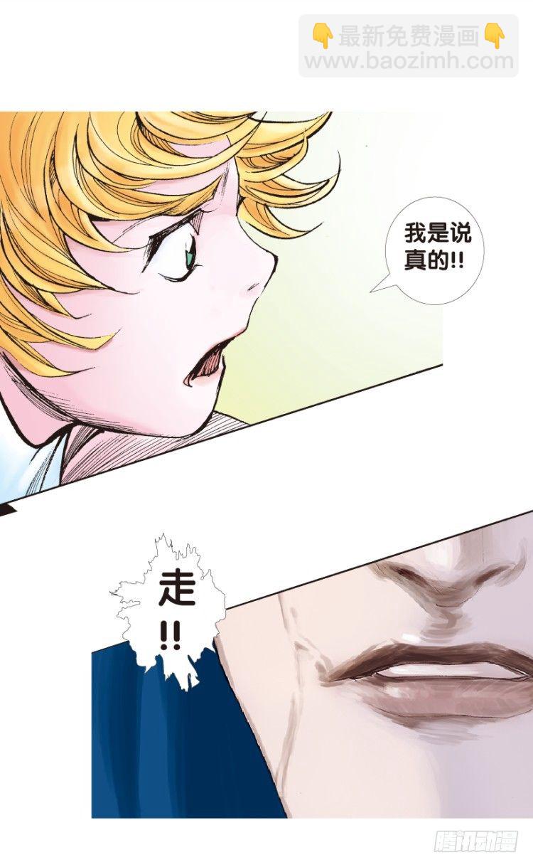 第158话：挑战重遇3(1/2)-第158话