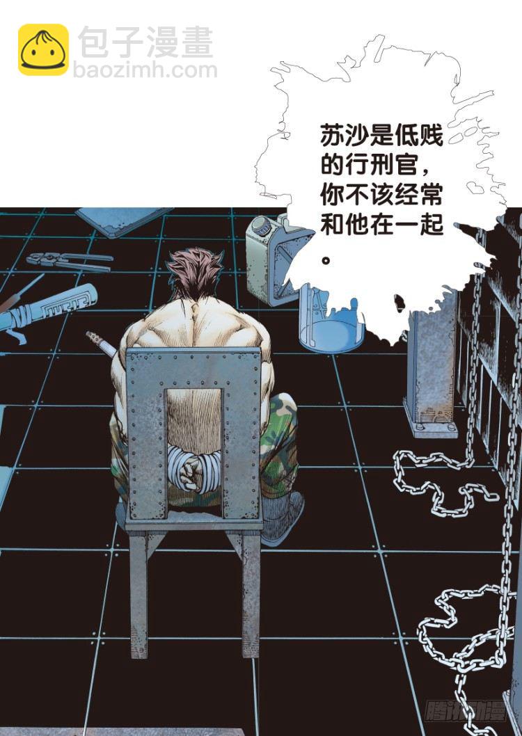 第158话：挑战重遇3(1/2)-第158话