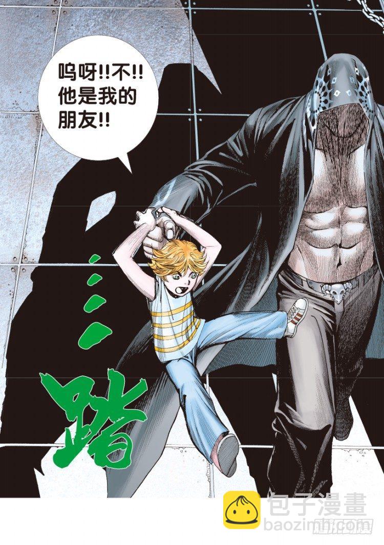 第158话：挑战重遇3(1/2)-第158话