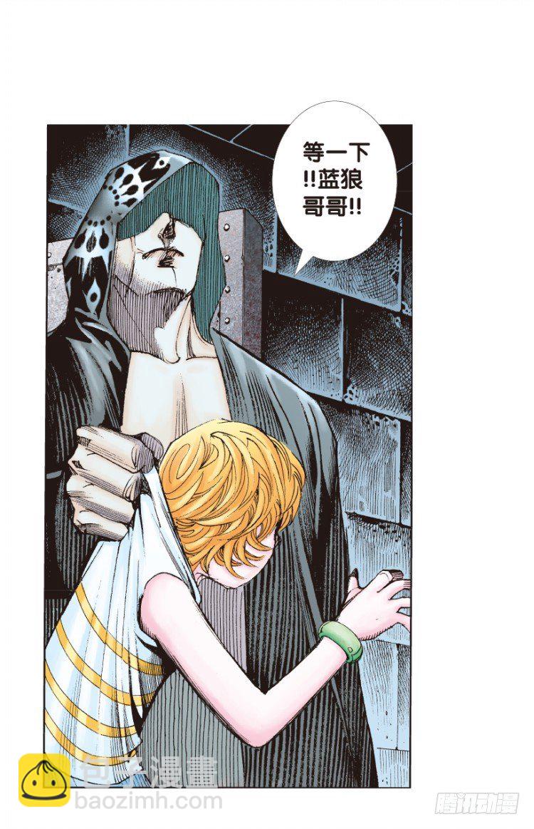 第158话：挑战重遇3(1/2)-第158话