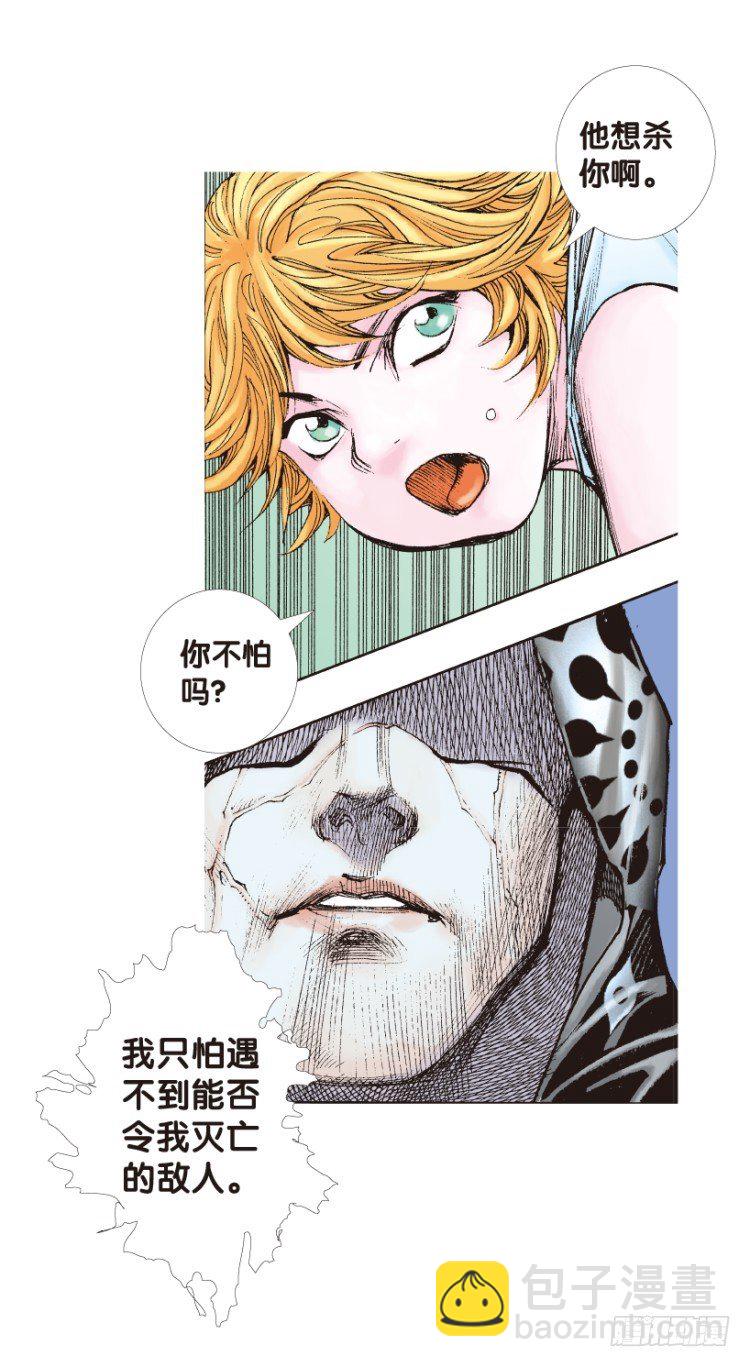 第158话：挑战重遇3(1/2)-第158话