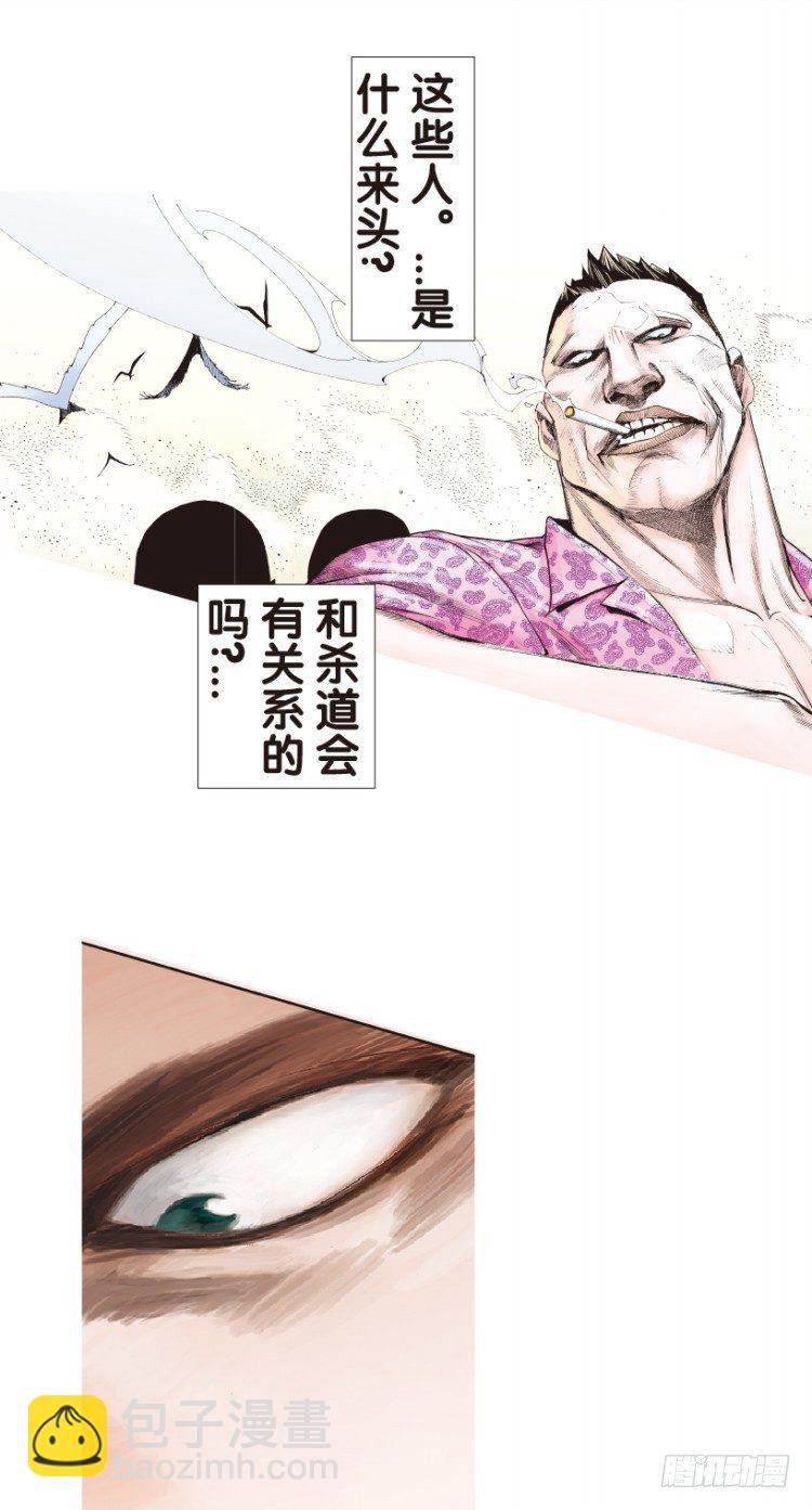 第158话：挑战重遇3(1/2)-第158话