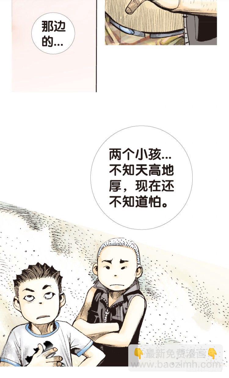 第158话：挑战重遇3(1/2)-第158话