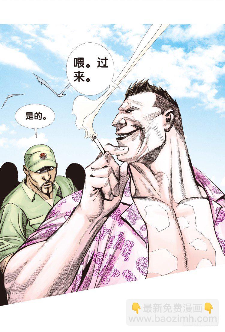 第158话：挑战重遇3(1/2)-第158话