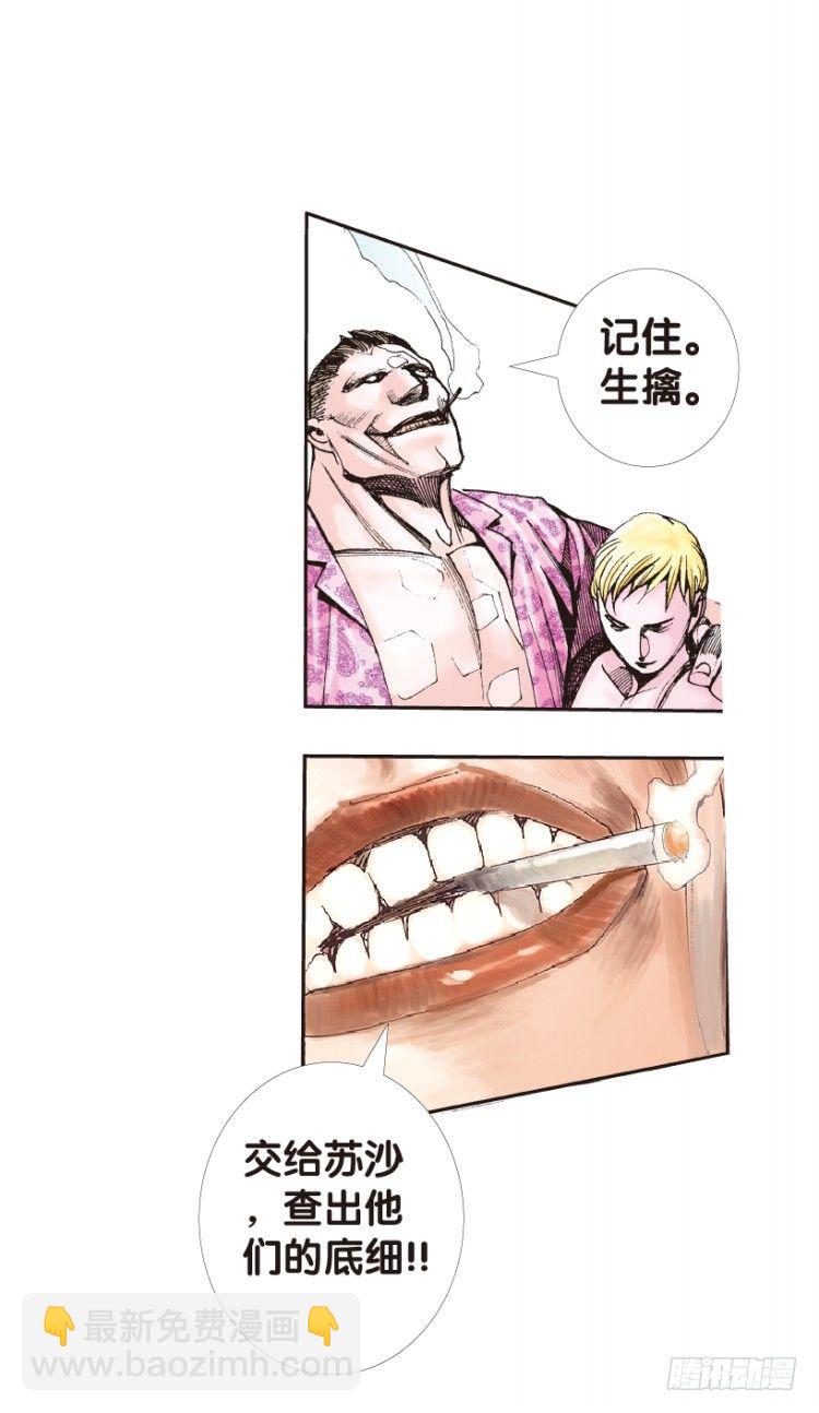 第158话：挑战重遇3(1/2)-第158话