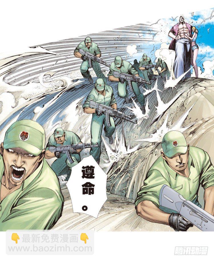 第158话：挑战重遇3(1/2)-第158话