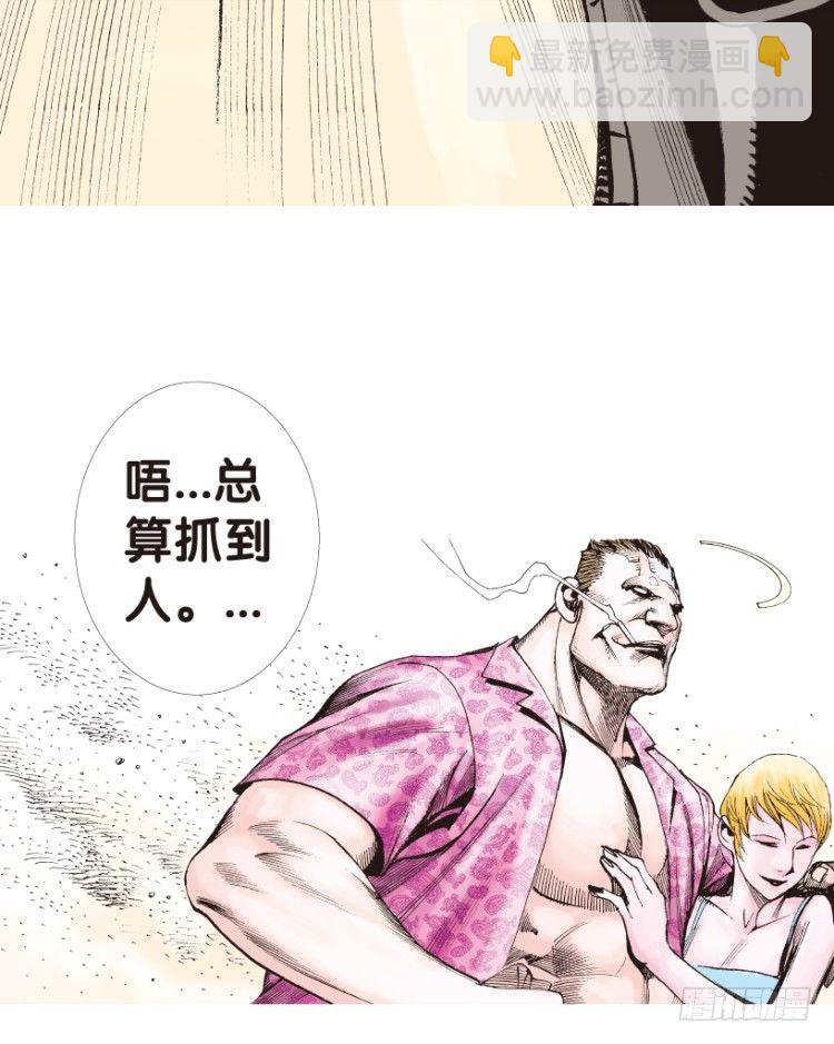 第158话：挑战重遇3(1/2)-第158话