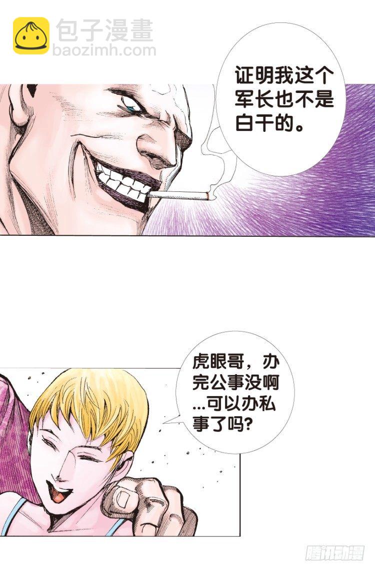 第158话：挑战重遇3(1/2)-第158话