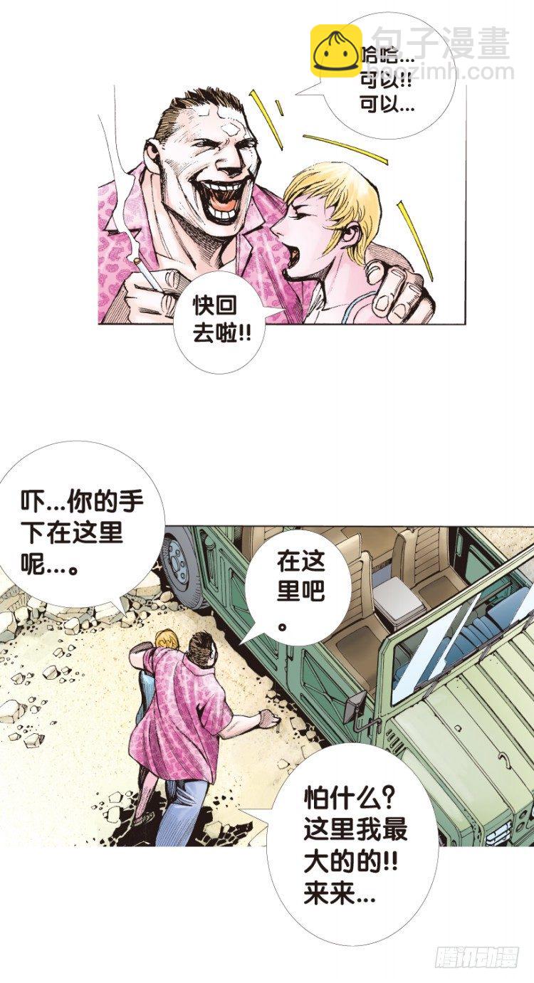 第158话：挑战重遇3(1/2)-第158话