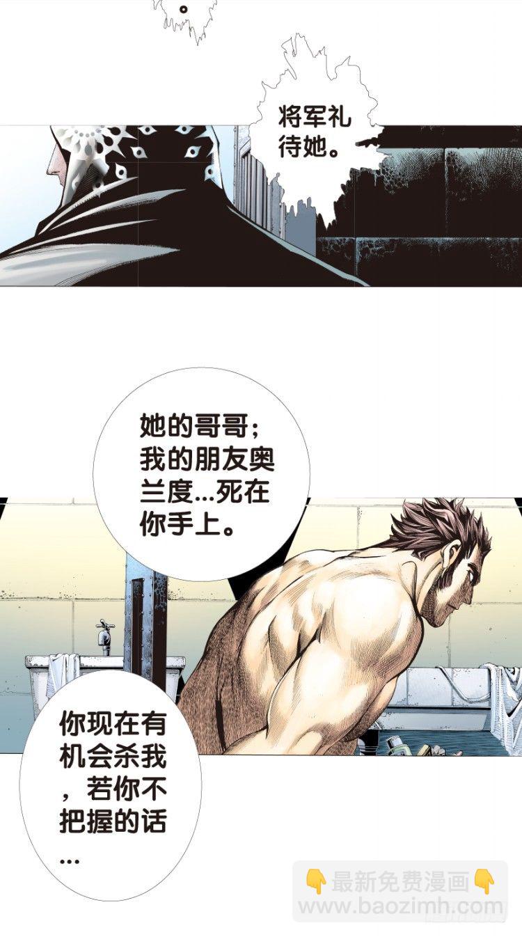 第158话：挑战重遇3(1/2)-第158话